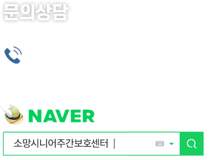 CUSTOMER CENTER
